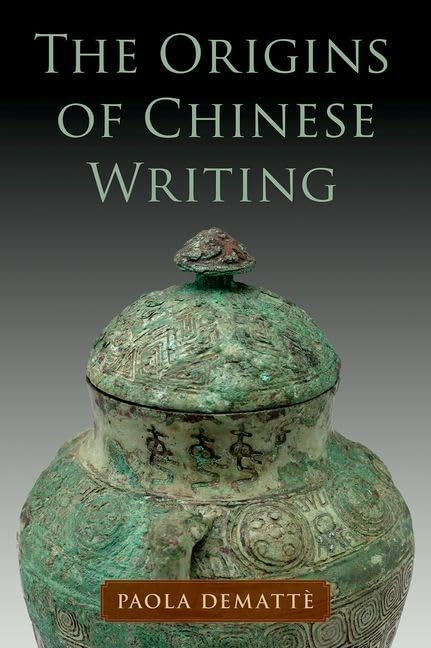 The Origins of Chinese Writing: A Comprehensive Guide to the Development of Chinese Characters